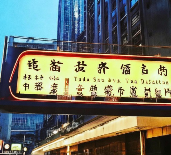 北京羽佳商贸服务部地址，您的重要位置